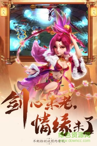 仙境大陸復(fù)興官方最新版 v1.5.0 安卓版 1