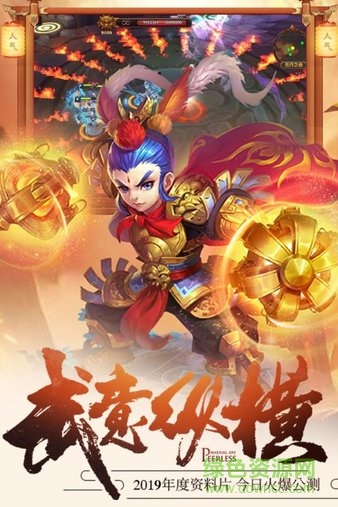 仙境大陸復(fù)興官方最新版 v1.5.0 安卓版 3