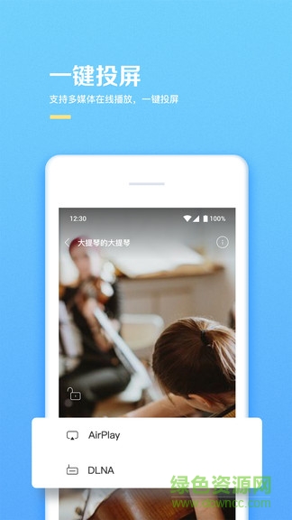 ?？翟浦谴鎓amilycloud v2.0.0 安卓版 3