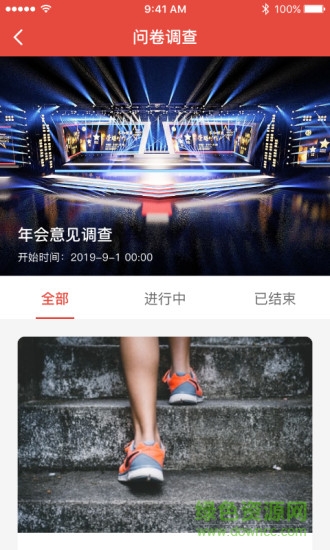 工家云平臺1