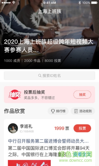 工家云平臺2