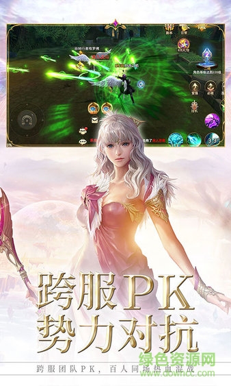 天堂破曉最新版 v1.10.34 安卓版 0
