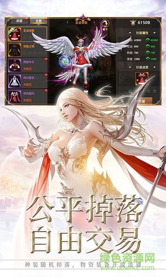 天堂破曉最新版 v1.10.34 安卓版 2