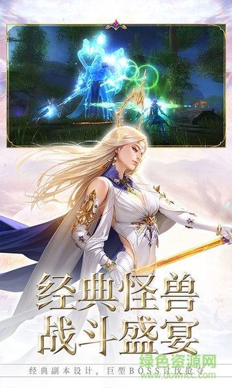 天堂破曉最新版 v1.10.34 安卓版 3