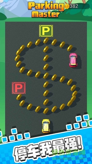 停車我最強(qiáng)游戲 v1.0.7 安卓版 0