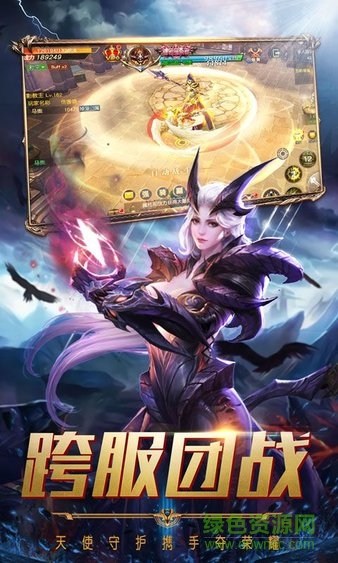 魔龍遺跡官方最新版 v1.0.0 安卓版 1