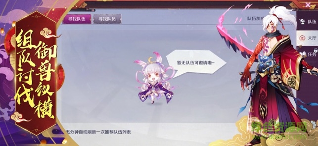 百妖夜行志手機(jī)版 v1.0.0 安卓版 1
