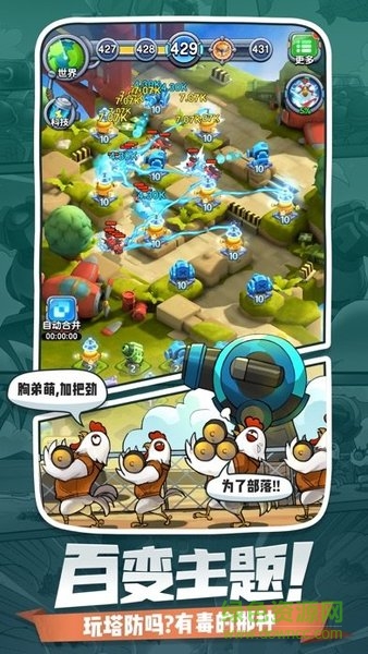 小兵別打我手游