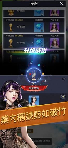指尖大亨游戲 v1.80 安卓版 1