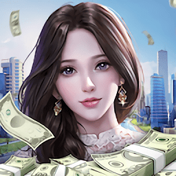 指尖大亨游戲