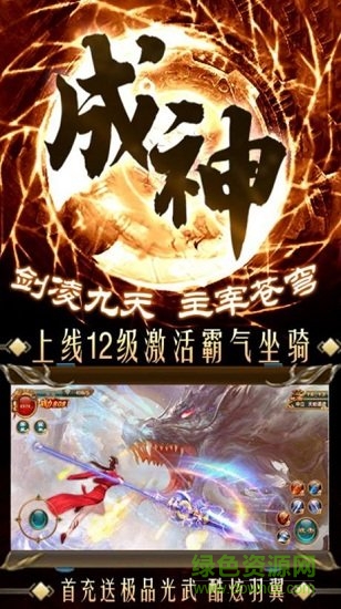 玄影手游 v1.0.0 安卓版 2