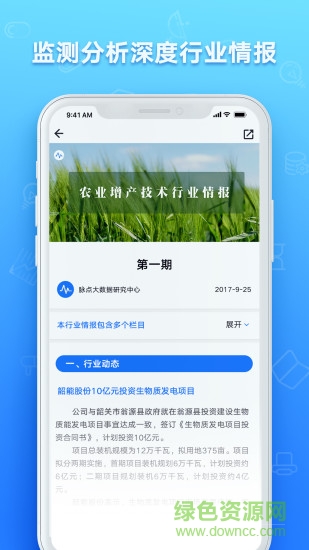 鈦領(lǐng)在線app下載
