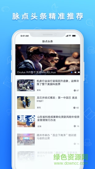 鈦領(lǐng)在線 v5.0.0 最新版 0