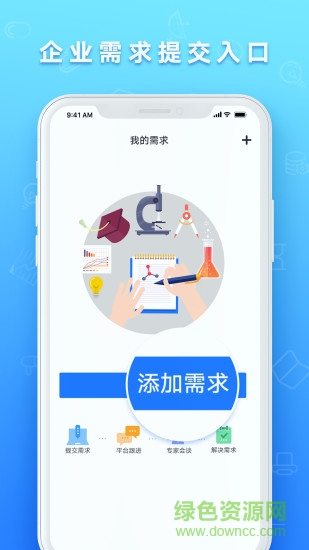 鈦領(lǐng)在線 v5.0.0 最新版 1