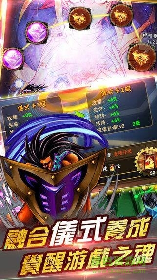 決斗者之王 v1.0.0 安卓版 2