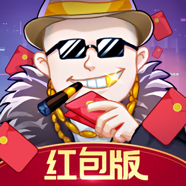超級富翁紅包福利
