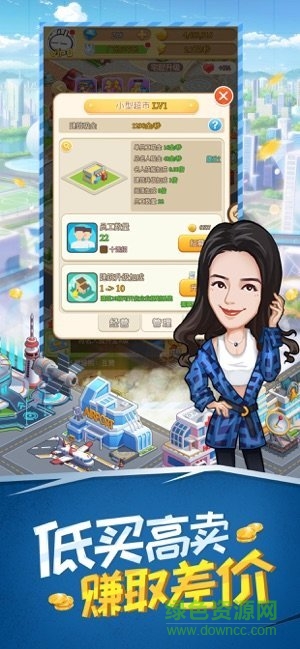 超級富翁紅包福利 v1.0.1 安卓版 1