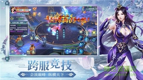 夢(mèng)世煙云錄游戲 v1.9.9 安卓版 0