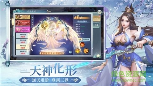 夢(mèng)世煙云錄 夢(mèng)世煙云錄游戲
