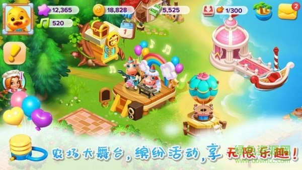 農(nóng)舍生產(chǎn)隊手游手游 v1.0 安卓版 1