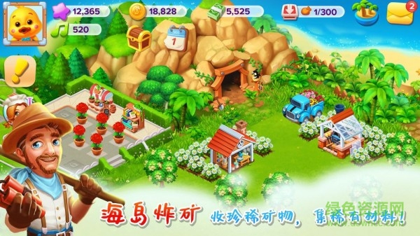 農(nóng)舍生產(chǎn)隊手游手游 v1.0 安卓版 2