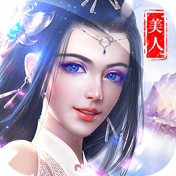 項(xiàng)羽傳之一統(tǒng)江山游戲