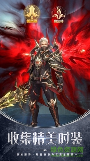 龍魂契約37版 v0.2.9 安卓版 2