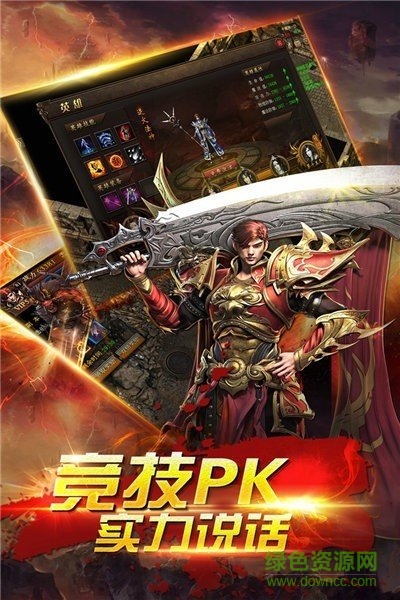 英雄合擊超變手游（暫未上線(xiàn)） v1.3.1 安卓版 0