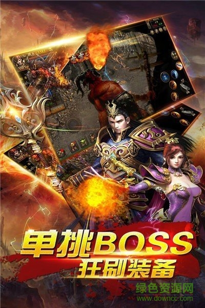 英雄合擊超變手游（暫未上線(xiàn)） v1.3.1 安卓版 2