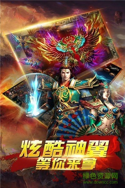 英雄合擊超變手游（暫未上線(xiàn)） v1.3.1 安卓版 3