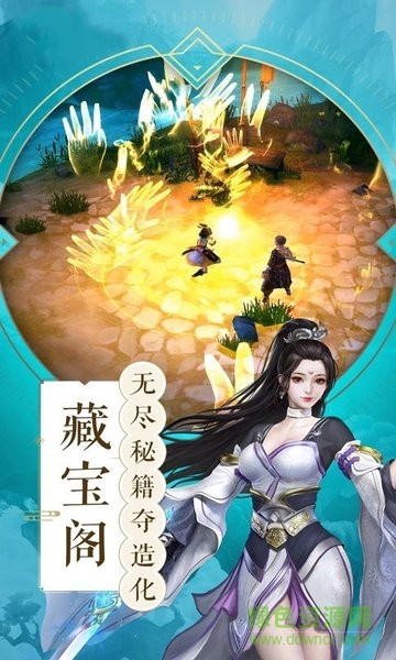 七劍落長空 v1.58.3 安卓版 0