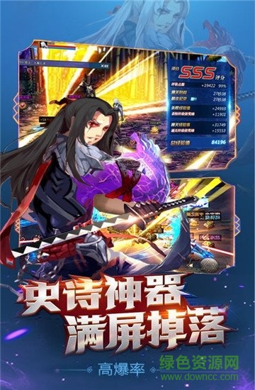 七劍落長空 v1.58.3 安卓版 2