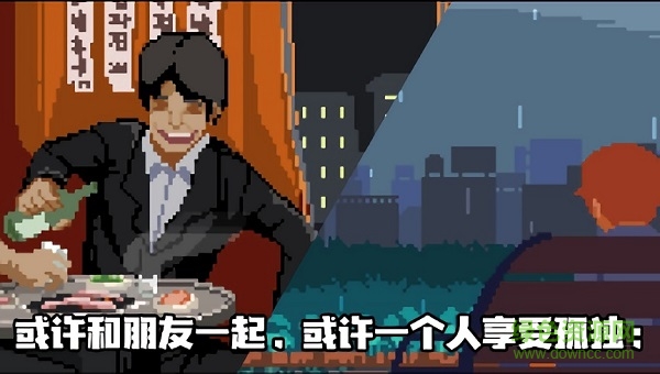 像素模擬人生手機版下載