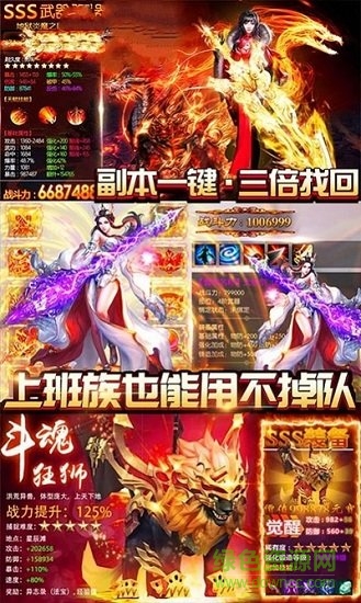 誅仙之門手游 v1.0 安卓版 0