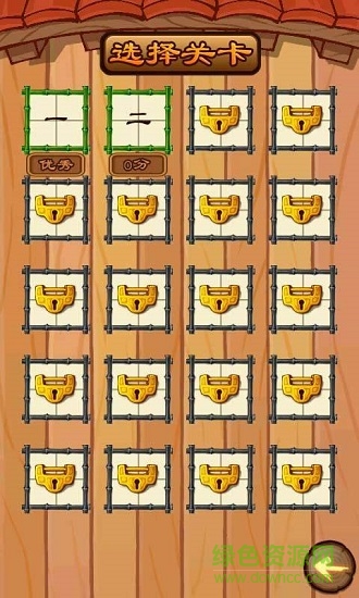 玩命猜成語賺錢版 v3.0 安卓版 2