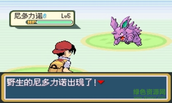 口袋妖怪特別篇赤beta2游戲下載