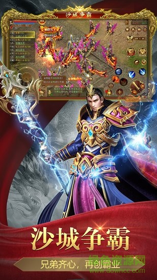 1.85火龍微變版?zhèn)髌媸钟?v3.0.60 安卓版 1