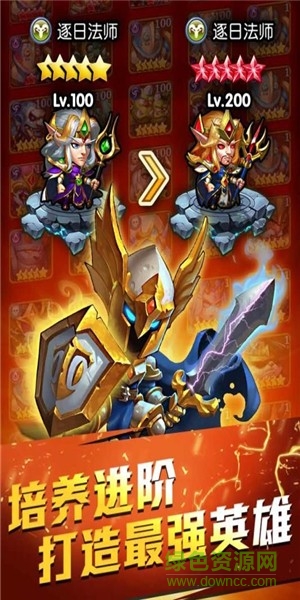 魔獸總動(dòng)員手游 v1.2.0 安卓版 1