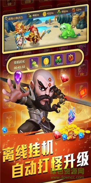 魔獸總動(dòng)員手游 v1.2.0 安卓版 2