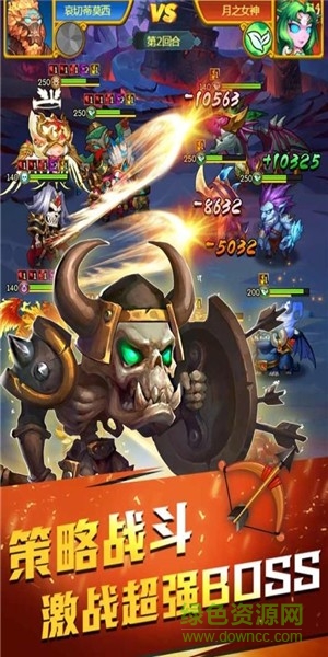 魔獸總動(dòng)員手游下載