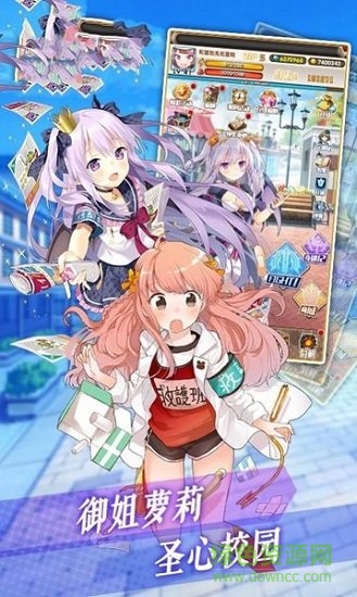 御姐三國志官方版 v1.0 安卓版 0