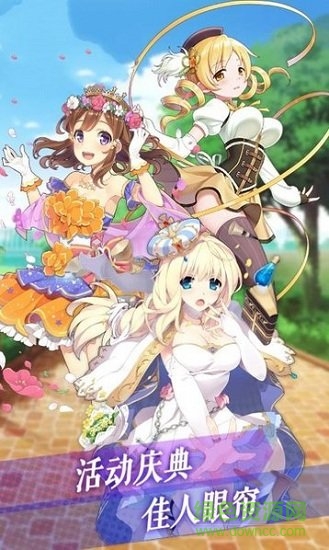 御姐三國志官方版 v1.0 安卓版 1