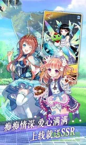 御姐三國志官方版 v1.0 安卓版 3