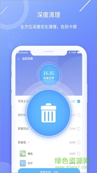 每日咻官方版 v1.8.1 安卓版 0