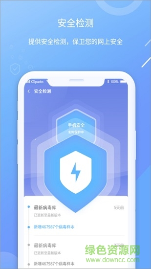 每日咻官方版 v1.8.1 安卓版 2