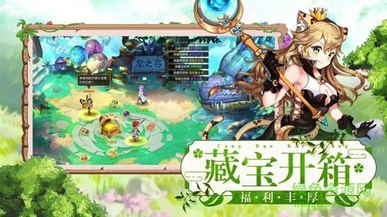 石器物語(yǔ)手游 v1.0 安卓版 0