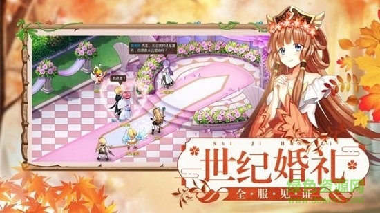 石器物語(yǔ)手游 石器物語(yǔ)游戲下載