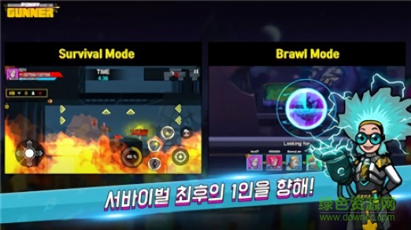 時(shí)髦的射手游戲下載