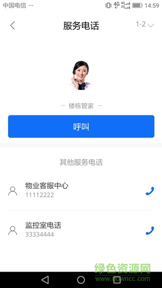 西建慧生活 v1.1.5 安卓版 0
