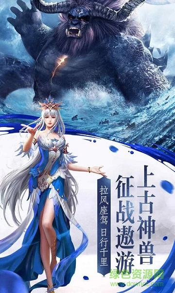 陰陽伏妖錄手游 v1.39.1 安卓版 0